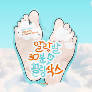 Soft Foot Peeling Socks