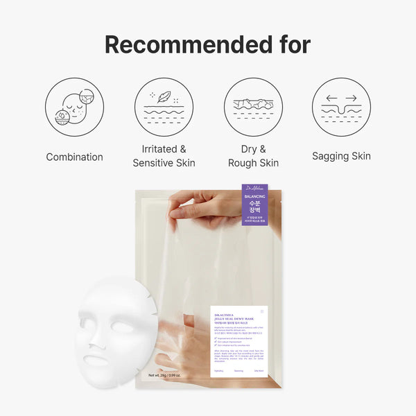 Jelly Seal Dewy Mask