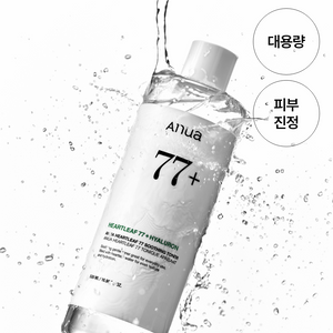 Heartleaf 77% Soothing