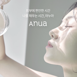 Heartleaf 70% Intense Calming Cream