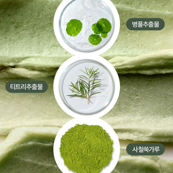 Fresh Green Rice Mochi Cleanser