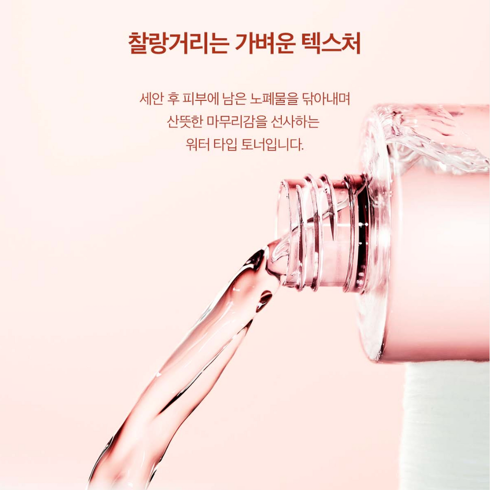 Centella Poremizing Clear Toner 210ml