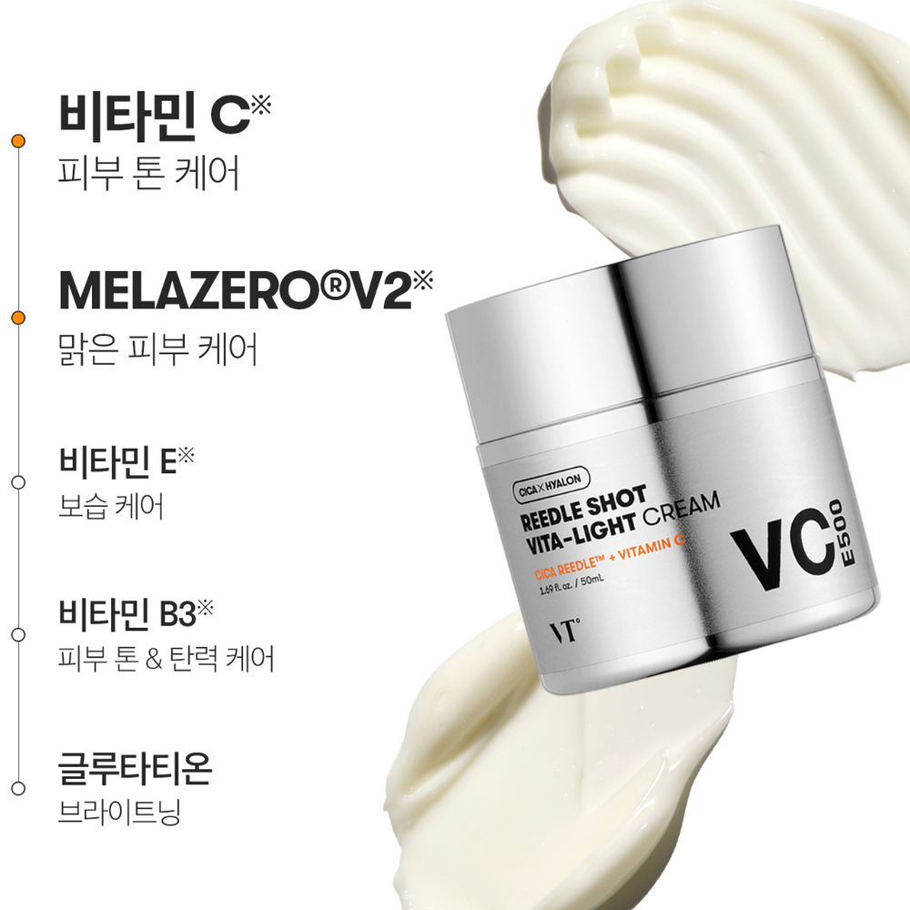 Reedle Shot Vita-Light Cream 50ml