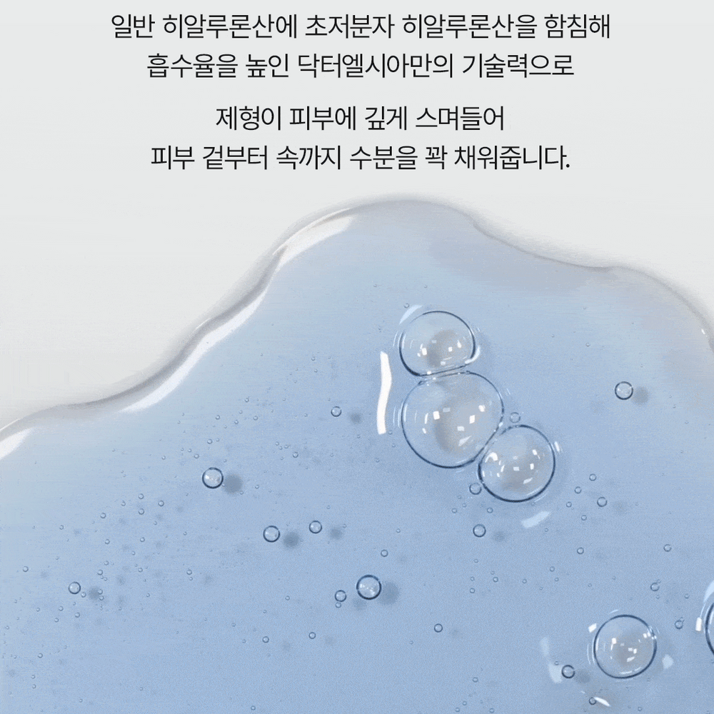 Aqua Marine Deep Serum 30ml