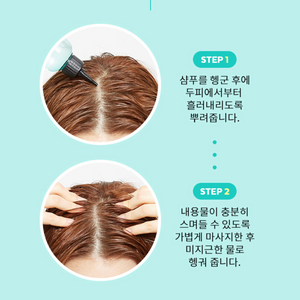 Mint Scalp Hair Vinegar 200 ml