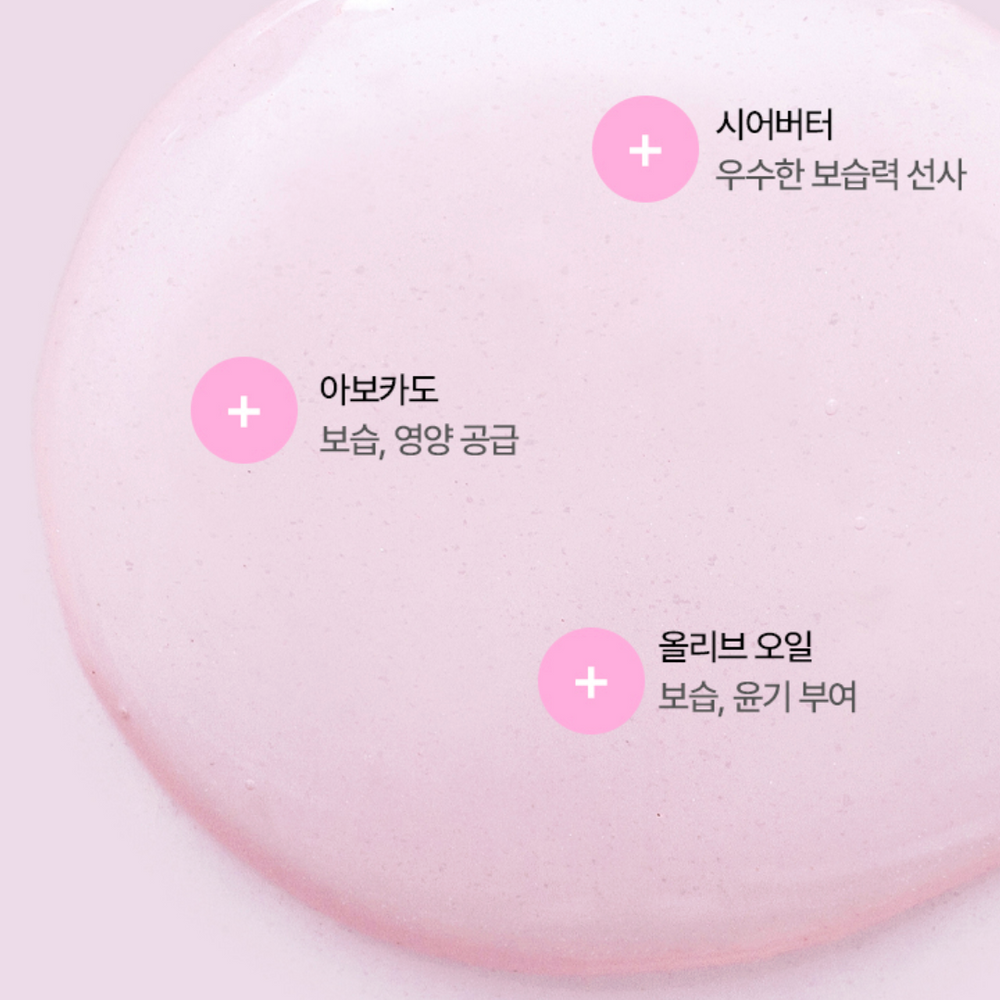 Baby Silky Hand Mask 16ml