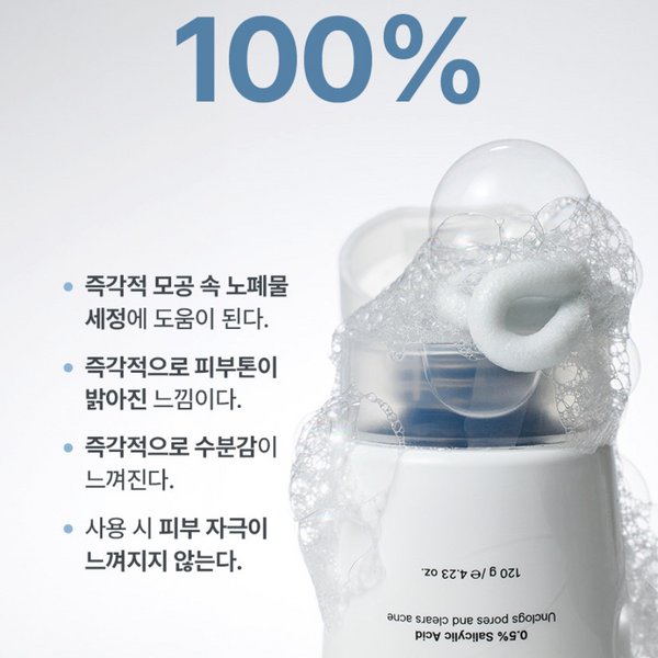Pore-Purifying Salicylic Acid Foaming Cleanser 120g