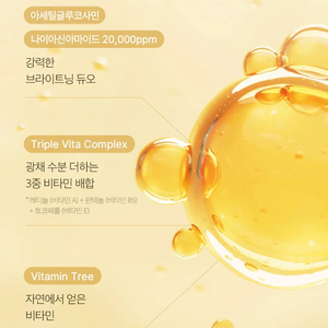 Deep Vita C Daily Quick Mask 30pcs