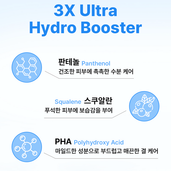 Hyaluronate Essential Mask Ultra Hydration