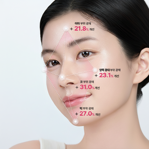 Rose PDRN Essential Mask Healthy Glow