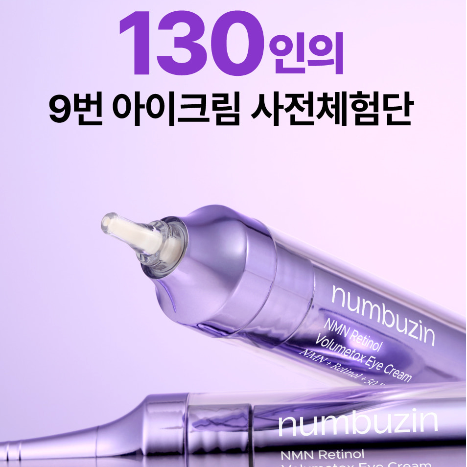 No.9 NAD+ Retinol Volumetox Eye Cream 10ml
