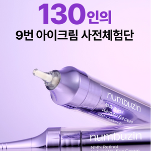No.9 NAD+ Retinol Volumetox Eye Cream 10ml