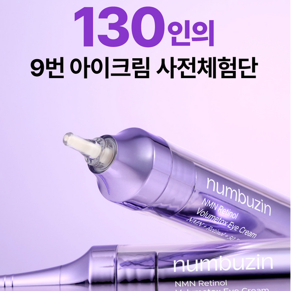 No.9 NAD+ Retinol Volumetox Eye Cream 10ml