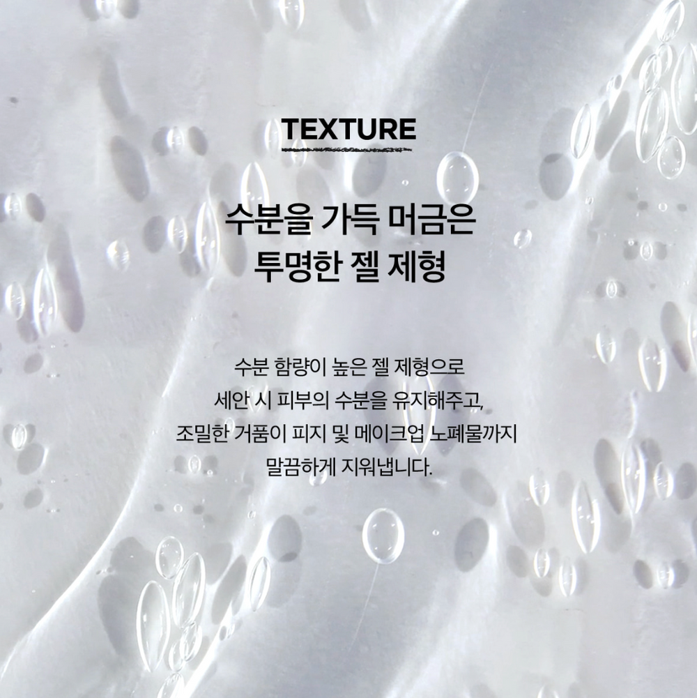 Centella Tone Brightening Cleansing Gel Foam 125ml