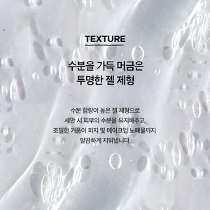 Centella Tone Brightening Cleansing Gel Foam – 125ml