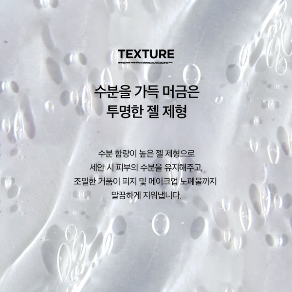 Centella Tone Brightening Cleansing Gel Foam – 125ml