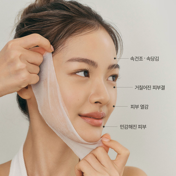 Stretchfit Calming 50pads