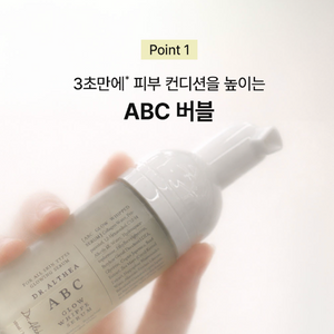 ABC Glow Whipped Serum 100ml