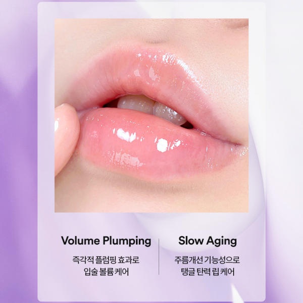 Collagen Boosting Lip Mask 20ml