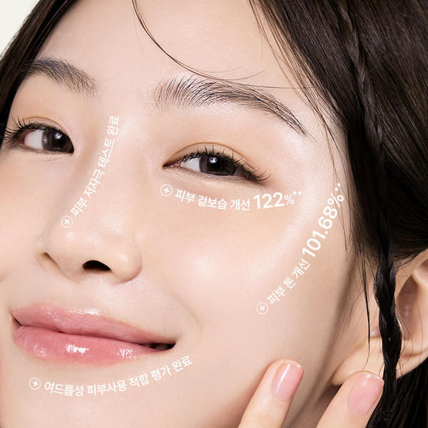 Rice 70 Intensive Moisturizing Milk – 150ml