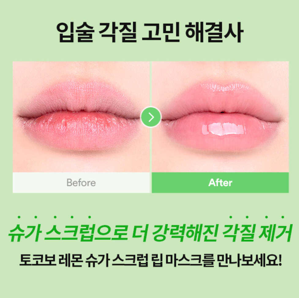 Lemon sugar Scrub Lip Mask 20ml