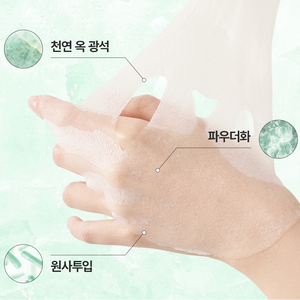 Cushion Veil Calming Mask – 35g