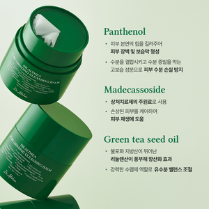 Pure Grinding Cleansing Balm – 50ml