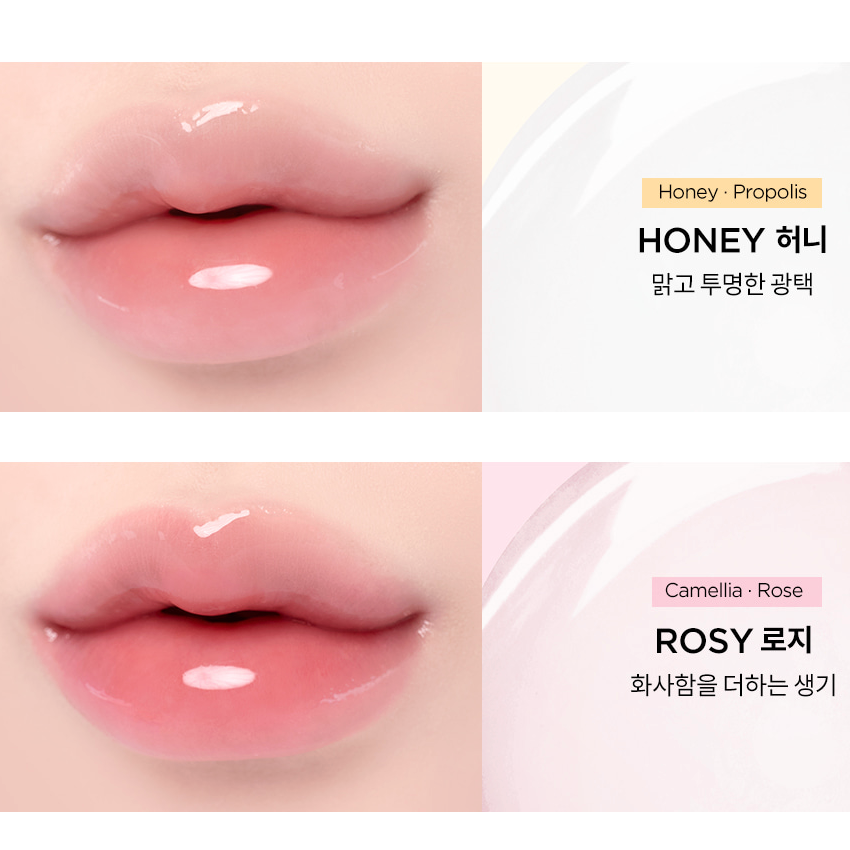 My Glow Lip Oil 10ml