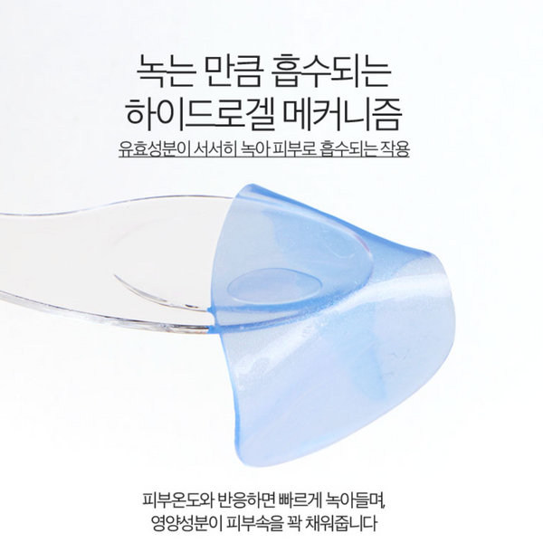 Hyaluron Aqua Peptide 9 Ampoule Eye Patch 60pcs