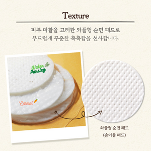Carrot Carotene Calming Water Pad 60pads