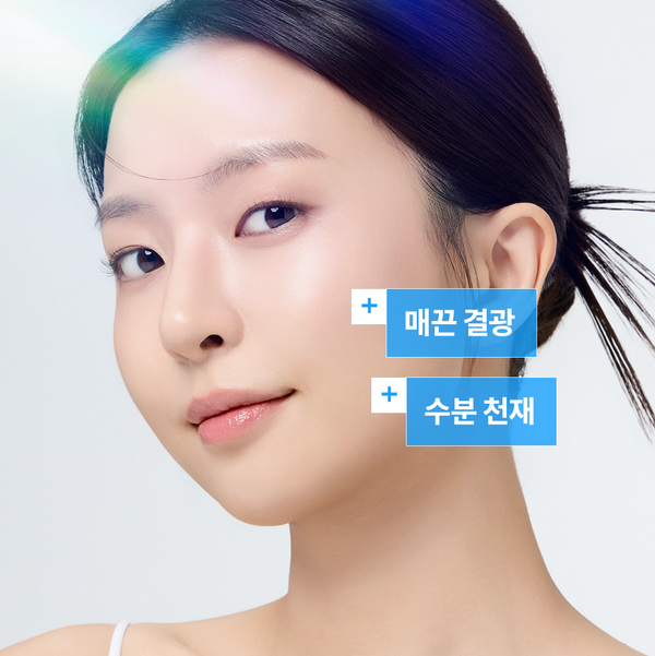 Aqua Squalane Serum 50ml