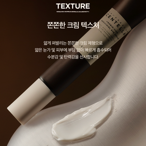 Centella Probio-Cica Bakuchiol Eye Cream 20ml