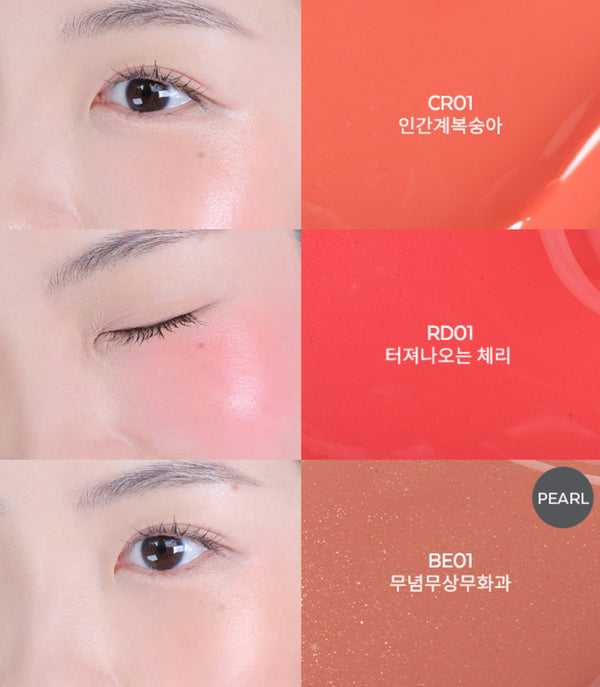 Juicy-Pang Water Blusher