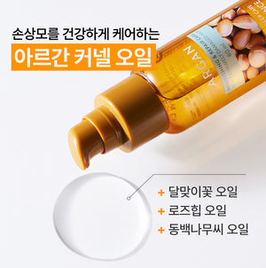 Argan Essential Moisture Hair Oil 80ml