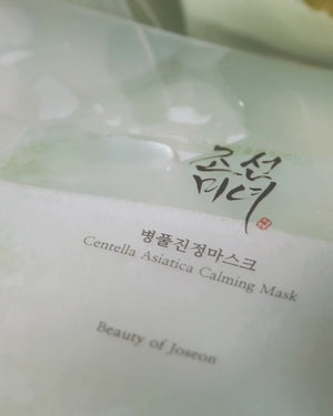 Centella Asiatica Calming Mask 25ml