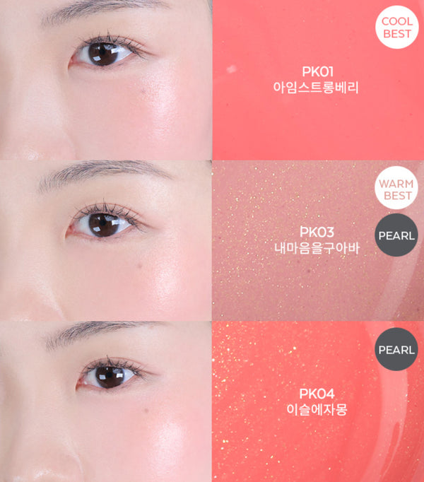 Juicy-Pang Water Blusher